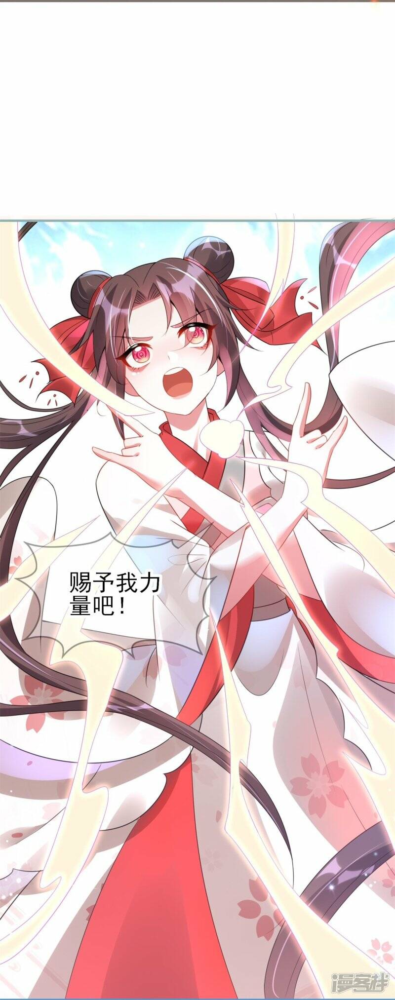 第52话 她逃，他追!17