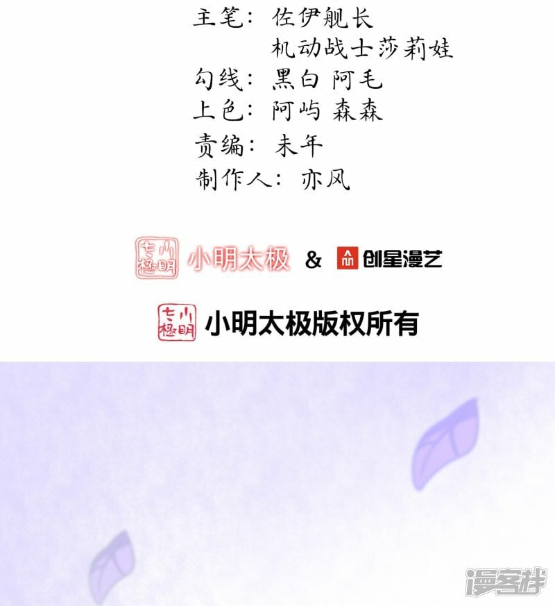 第140话 该低头就低头！1