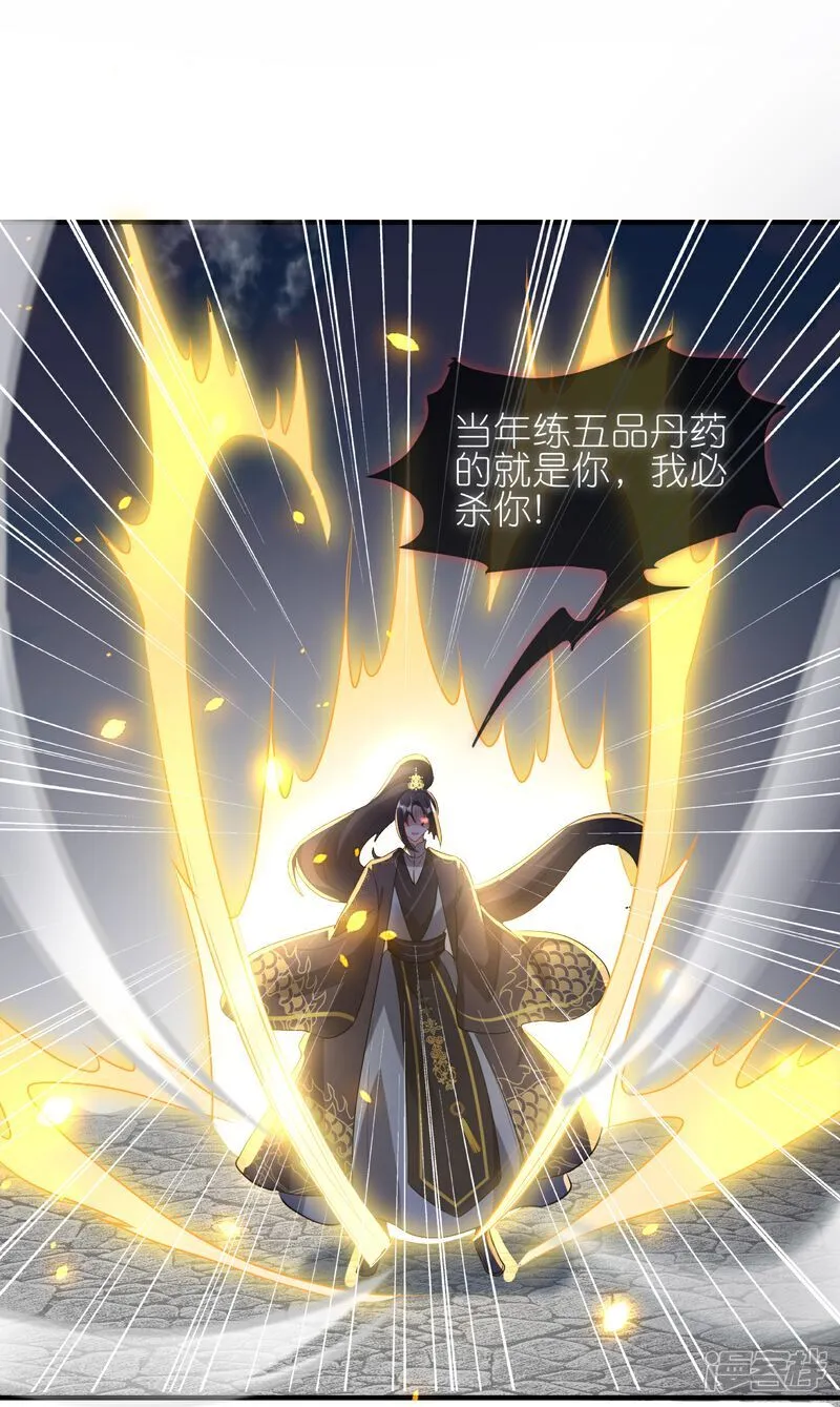第164话 比不过哦19