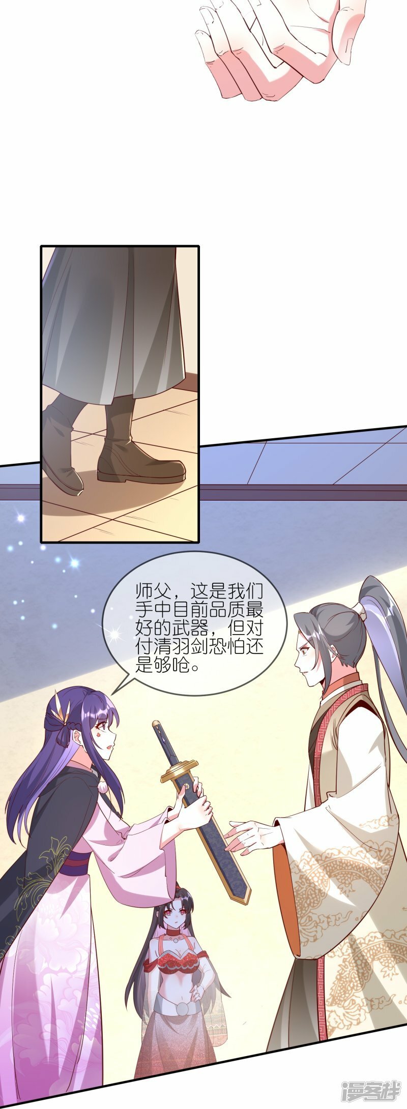 第108话 陆弦月的野心6