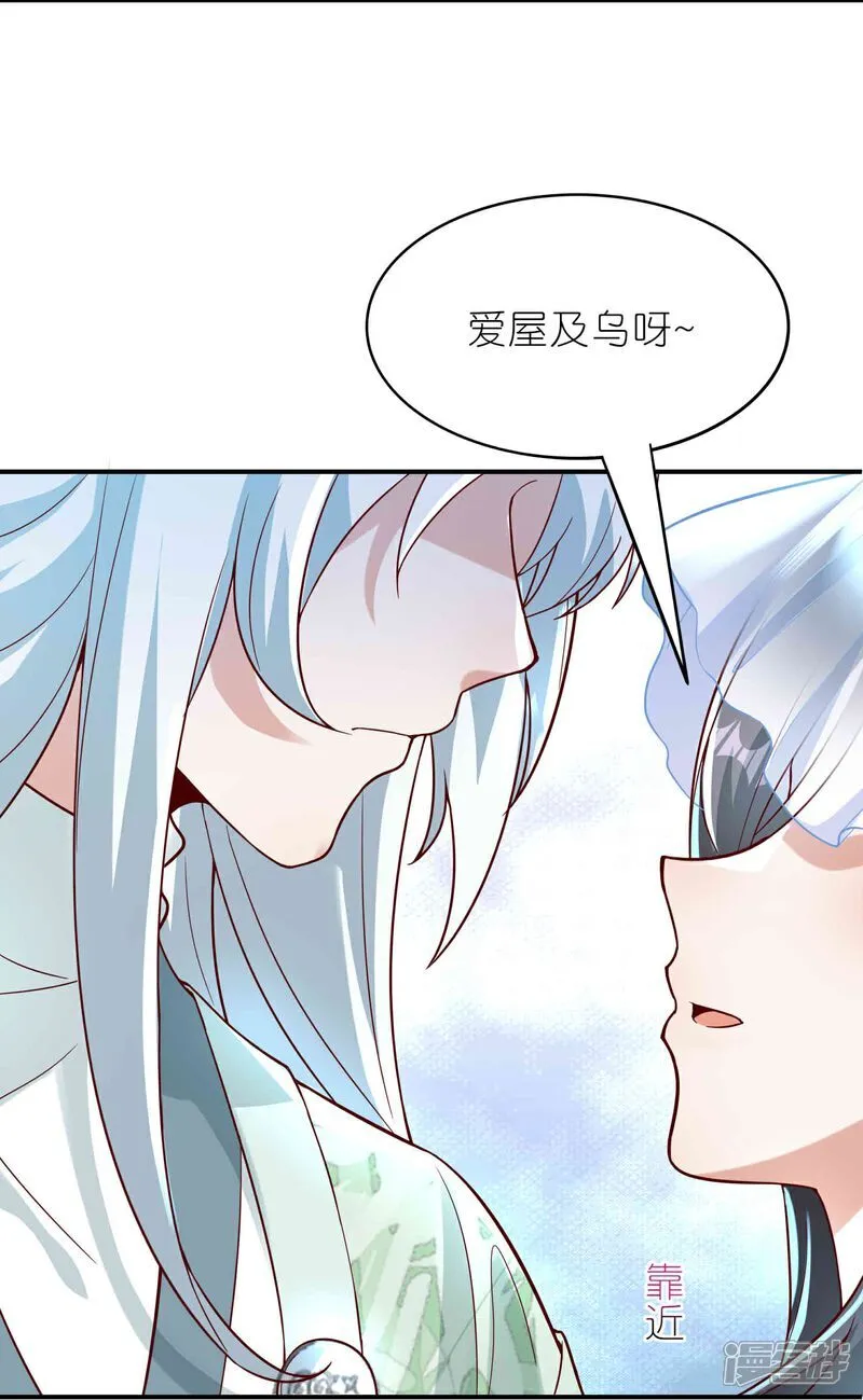 第175话 破阵13