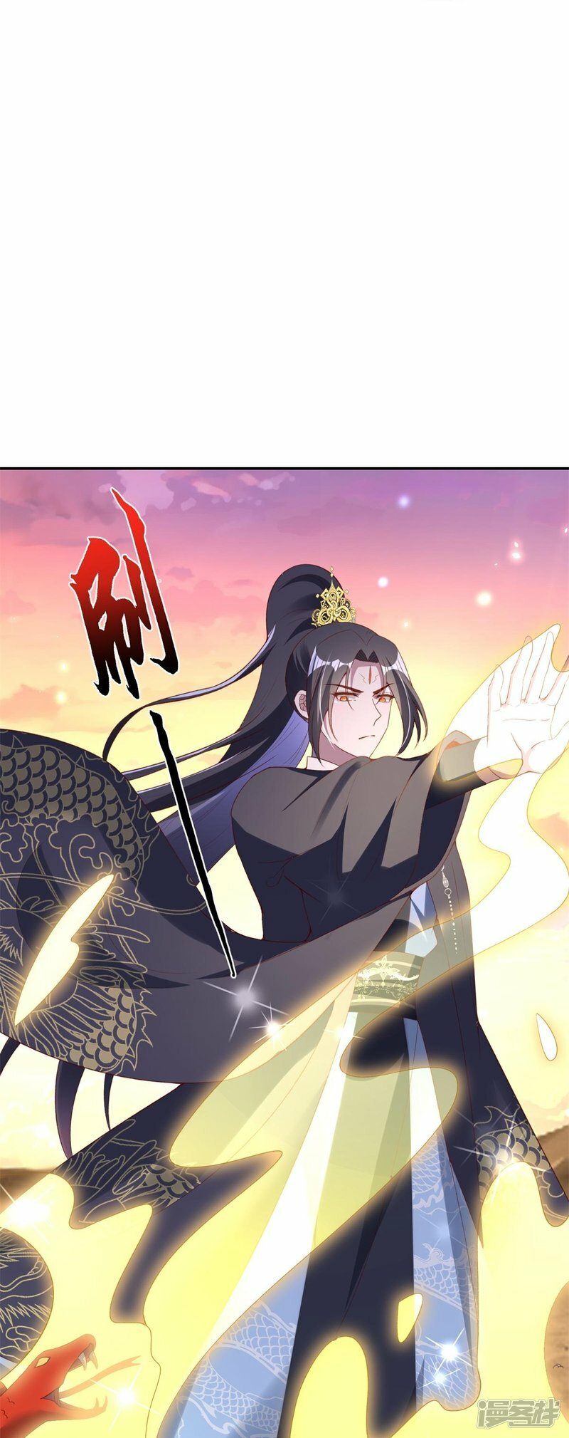 第79话 羌城拍卖行16