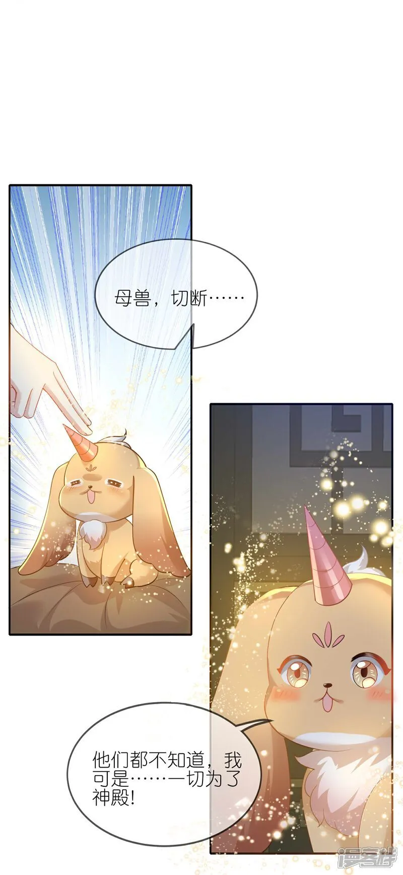 第169话 对不好看的没兴趣！15
