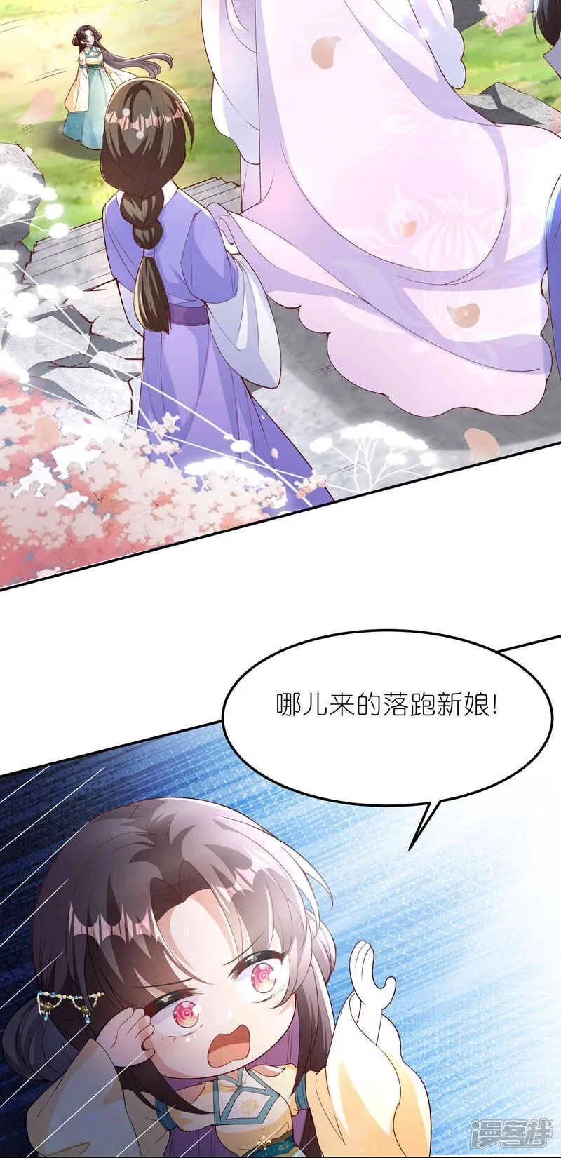 第175话 破阵6