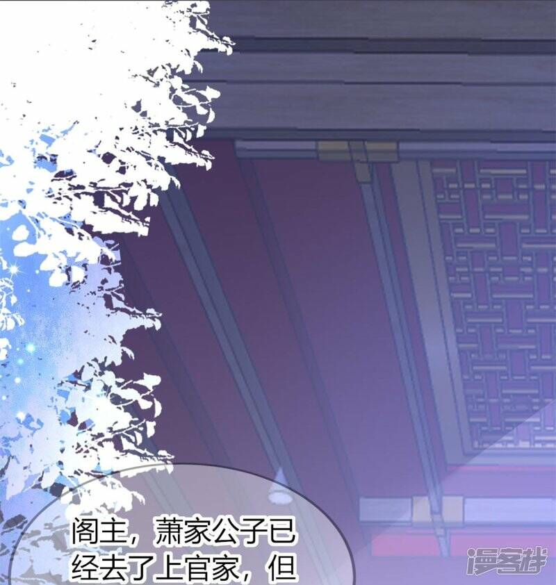   第51话 救她21