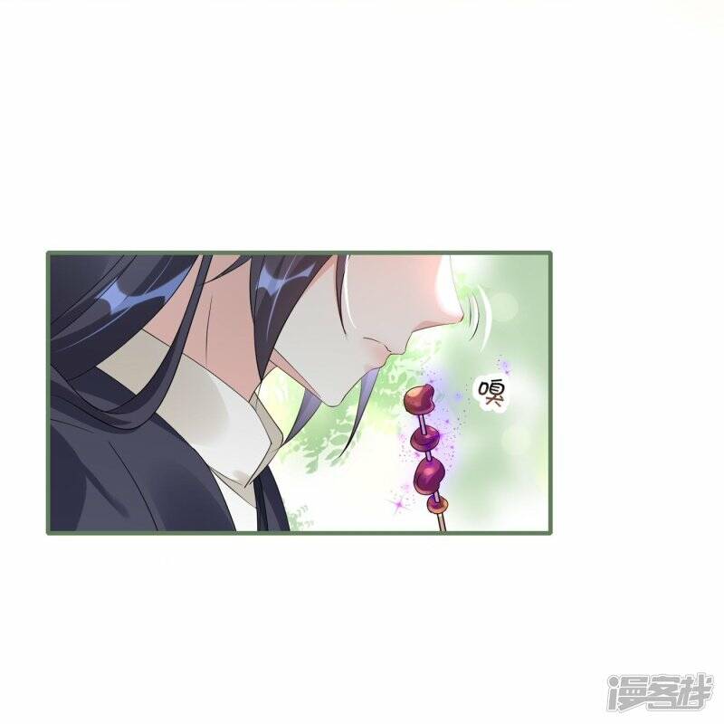 第56话 我家爱妾脾气不好12