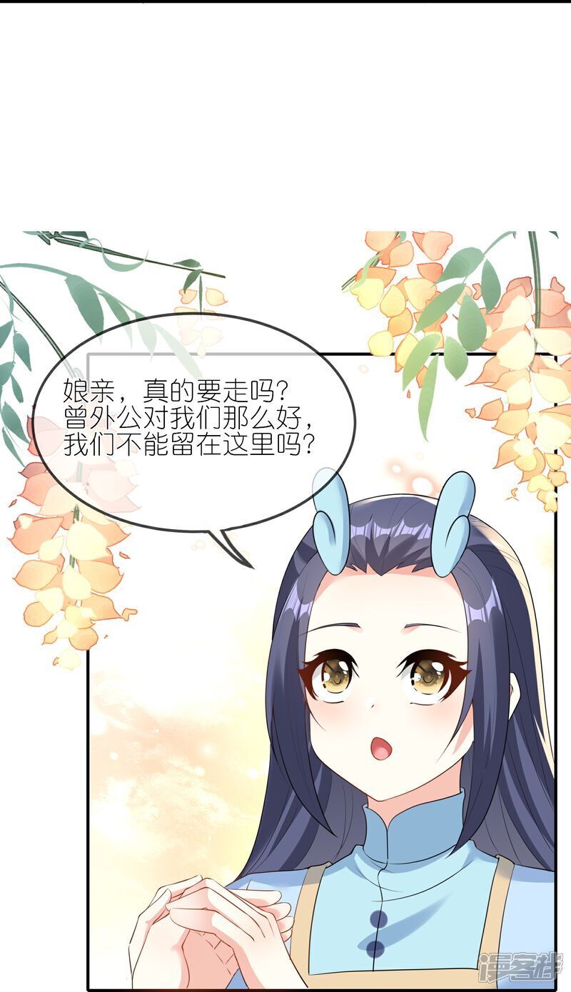 第163话 老婆最重要8