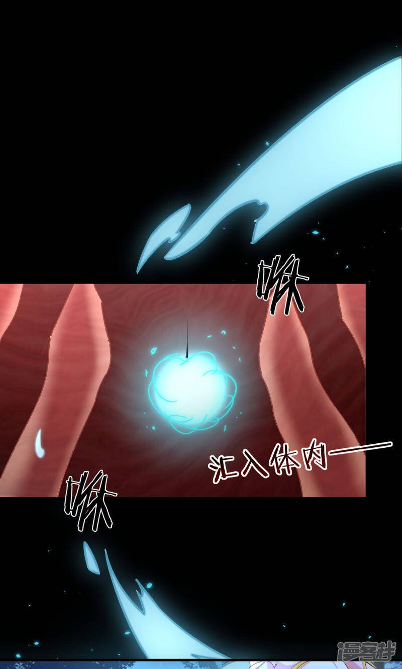 第16话 要你一只眼！1