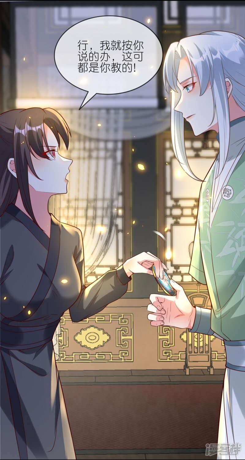 第127话 夜访24