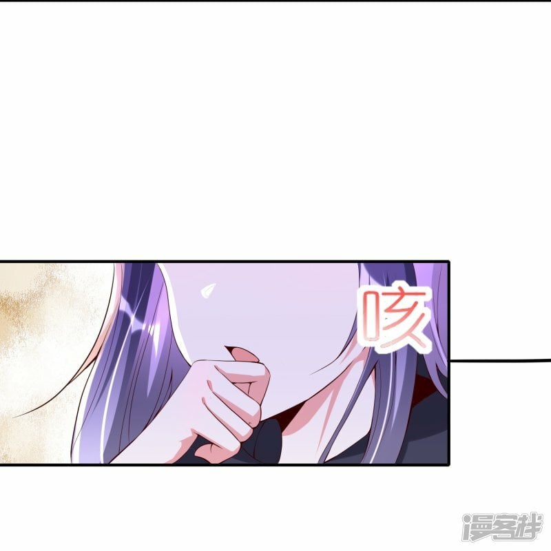 第88话 九歌残刀2