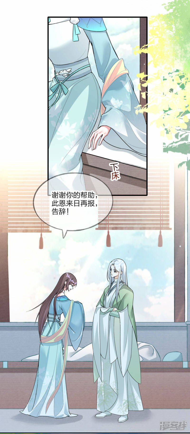 第19话 决心，成为炼药师！9