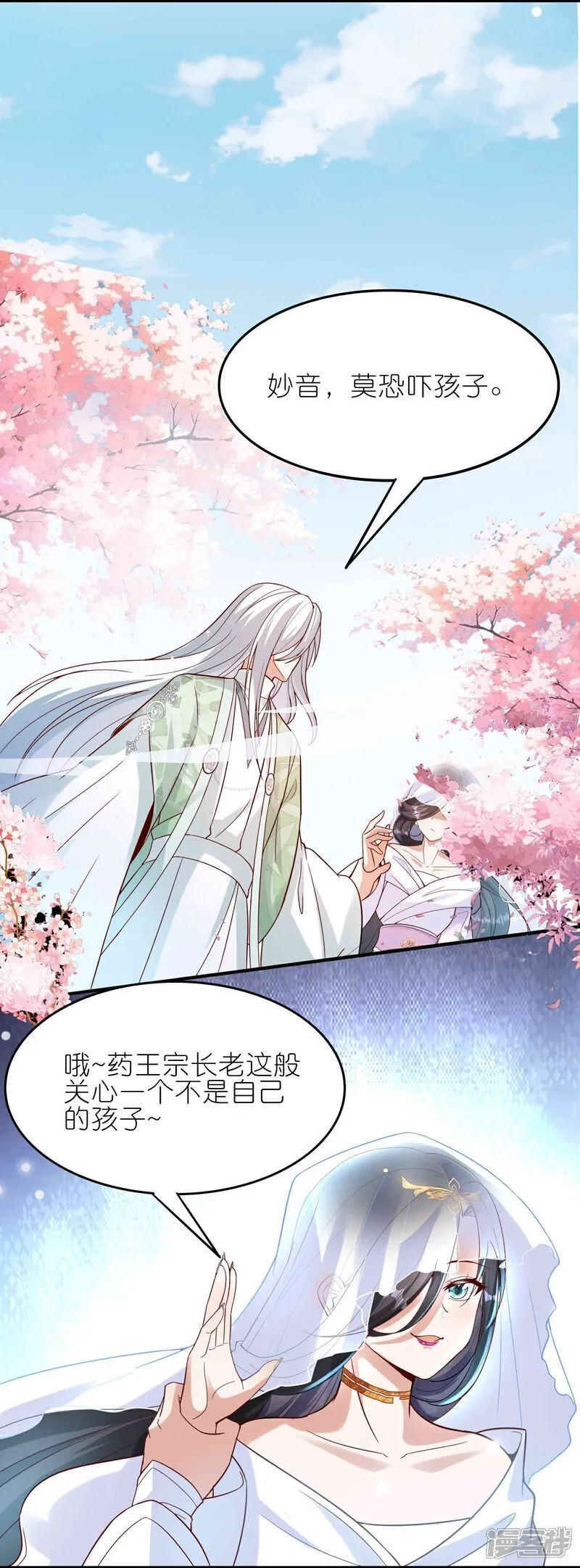 第175话 破阵12