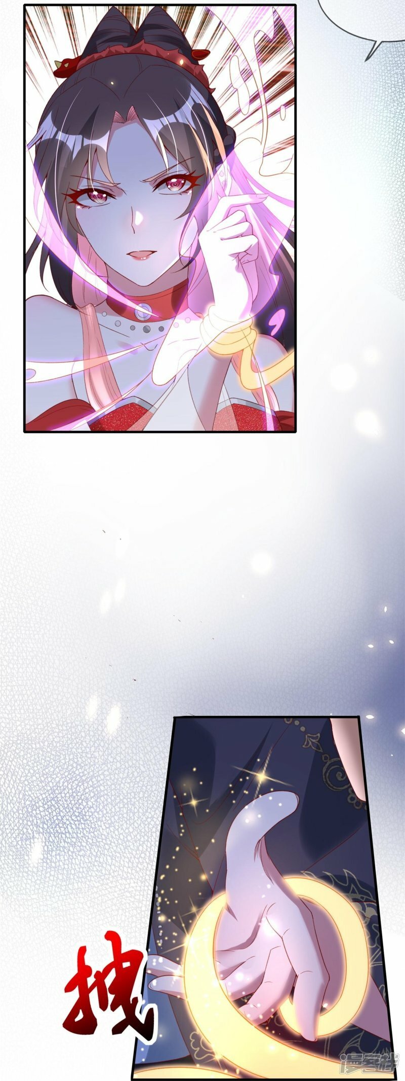 第83话 惊现国宝大熊猫3