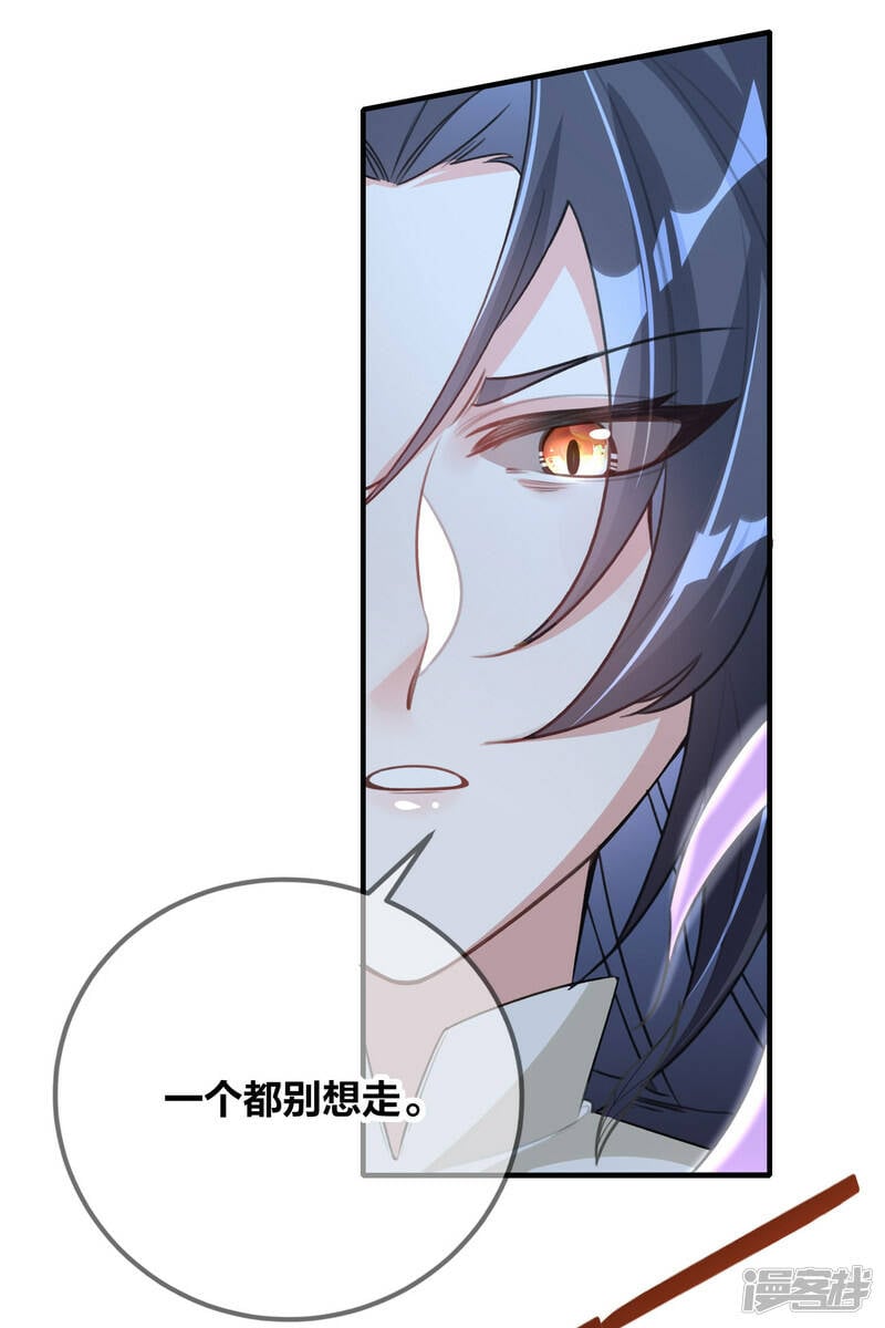 第14话 逃出仙府20