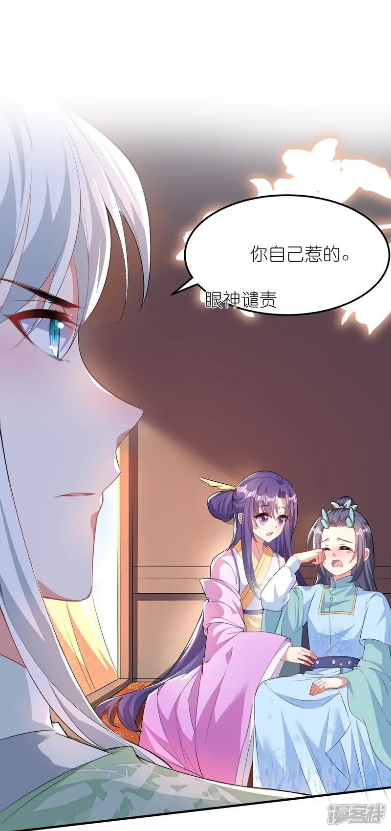 第173话 各有心思11