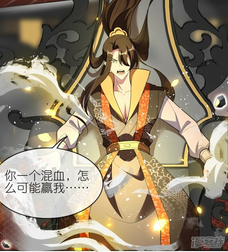 第151话 活铸金人3