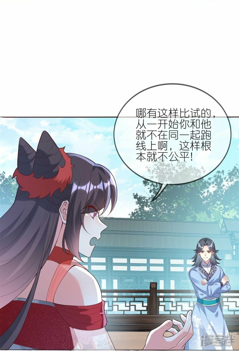 第117话 比试开始16