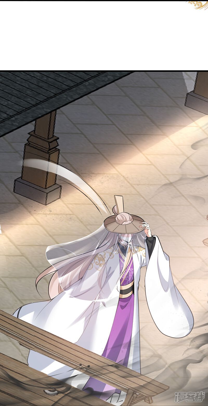第160话 娘娘危险啦！18