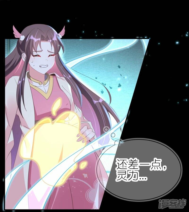 第59话 上官夫人之死（上）27