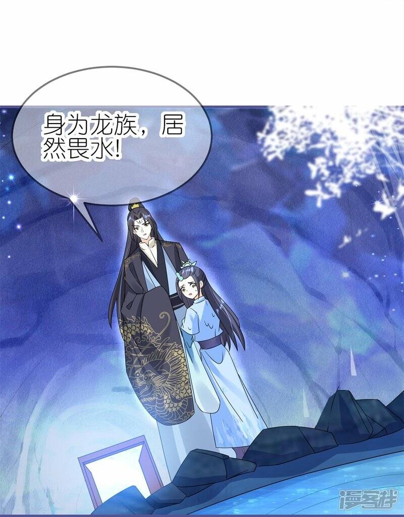 第47话 追寻上官麟儿5