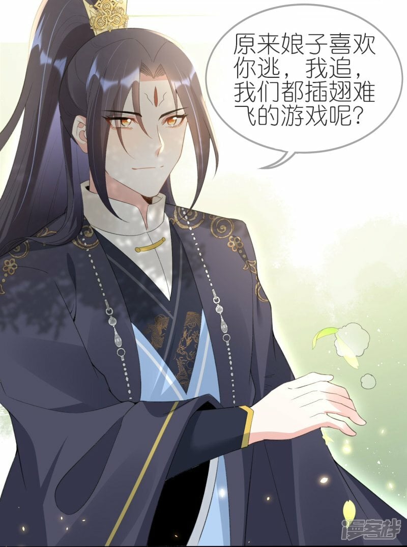 第72话 插翅也要逃！27