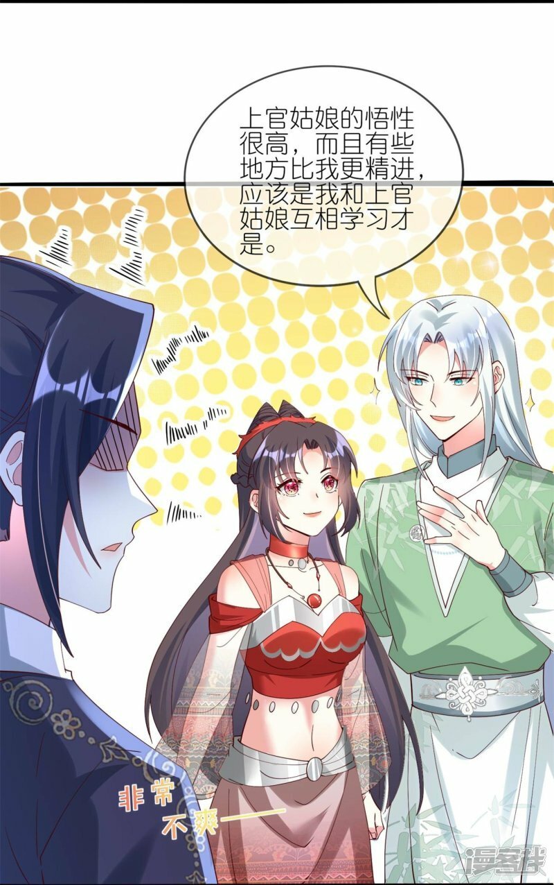 第117话 比试开始7
