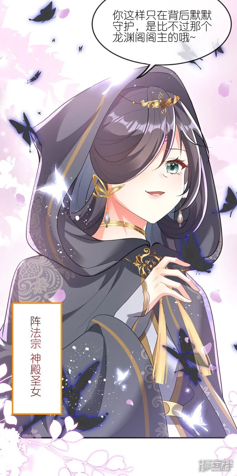 第164话 比不过哦32