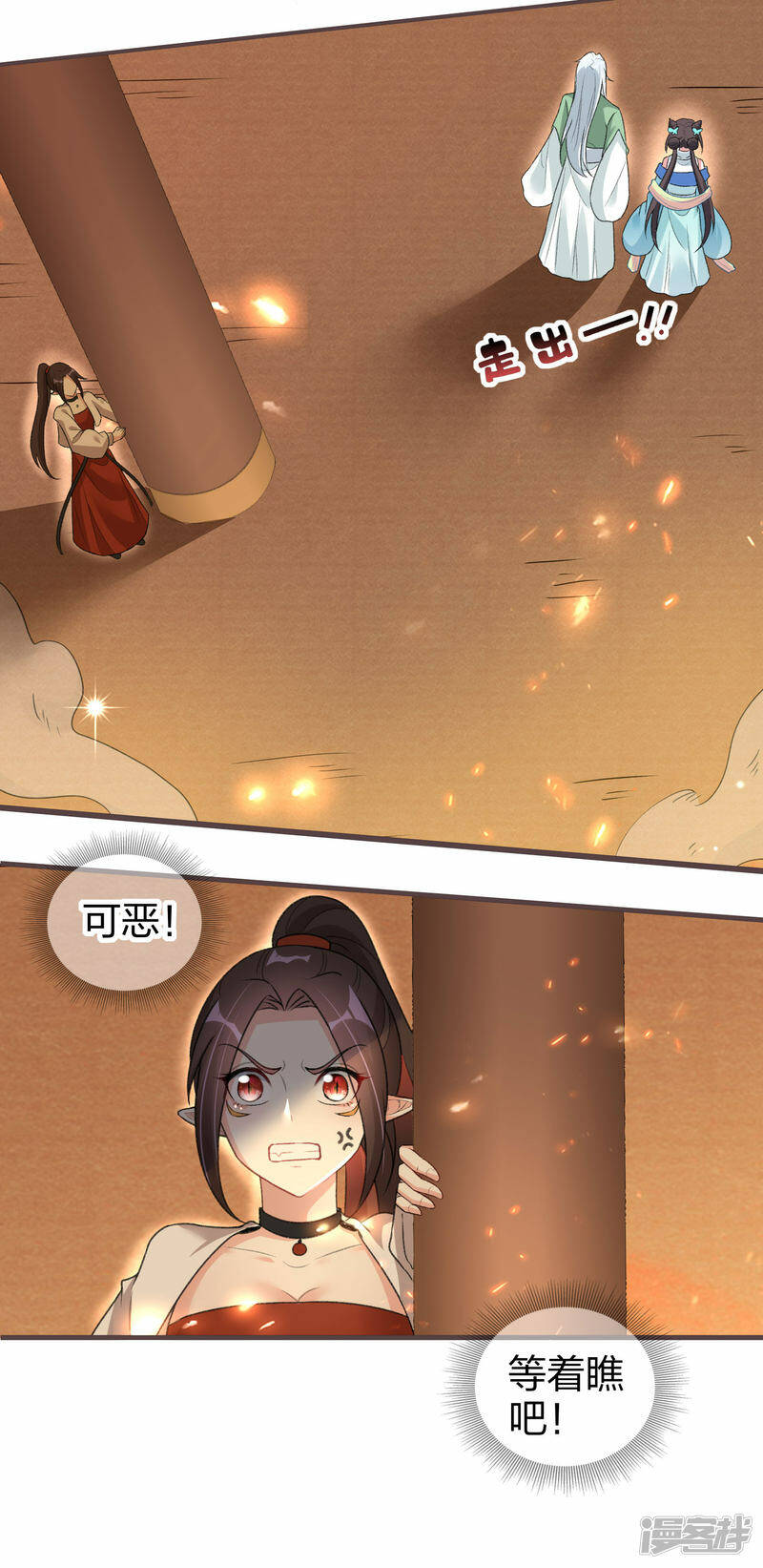 第23话 生子劫难6