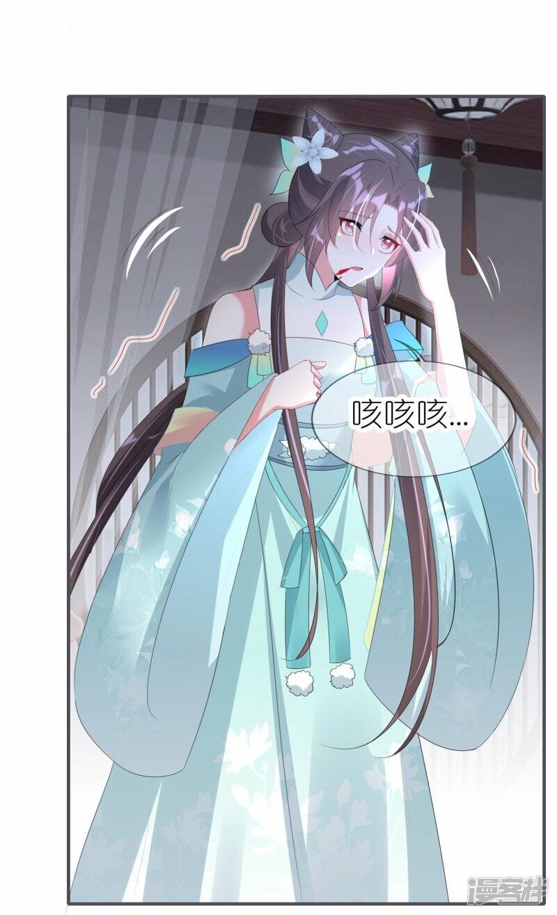 第45话 继承仪式21