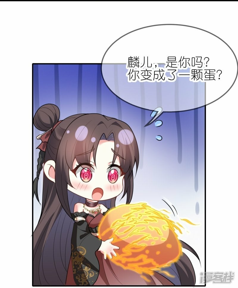 第153话 生十个！13
