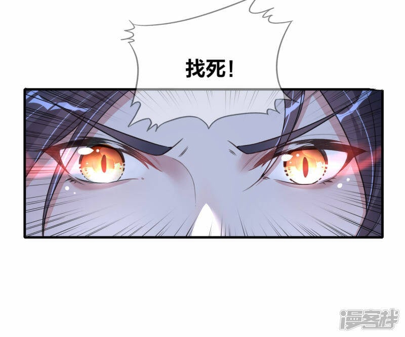 第14话 逃出仙府12