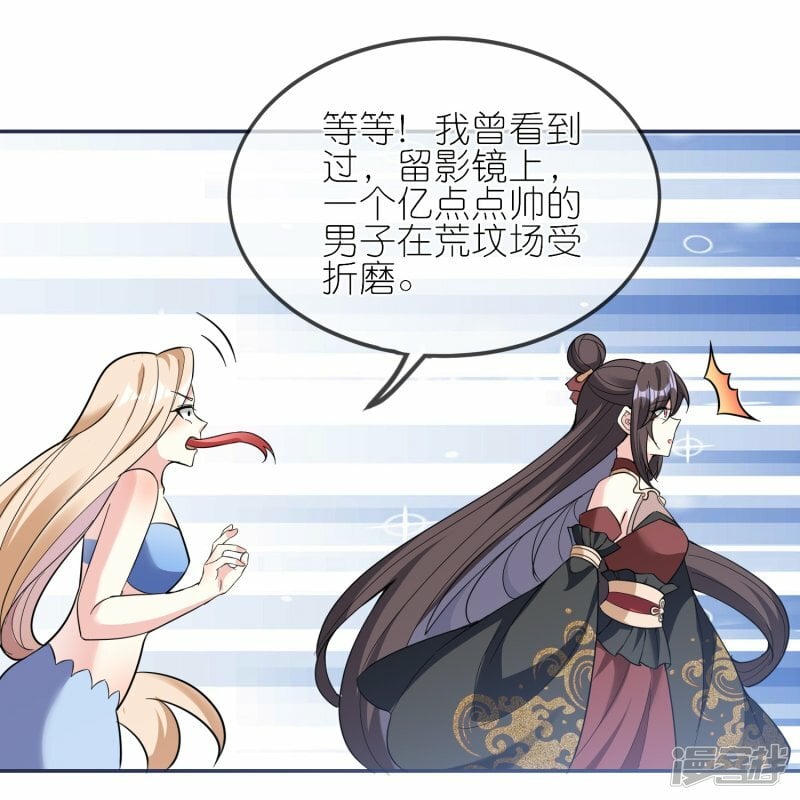 第149话 我嫌脏！23