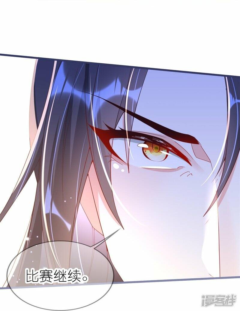 第36话 暗访9
