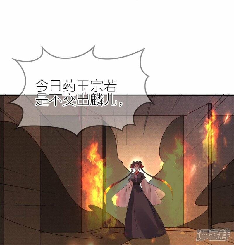   第50话 放火28