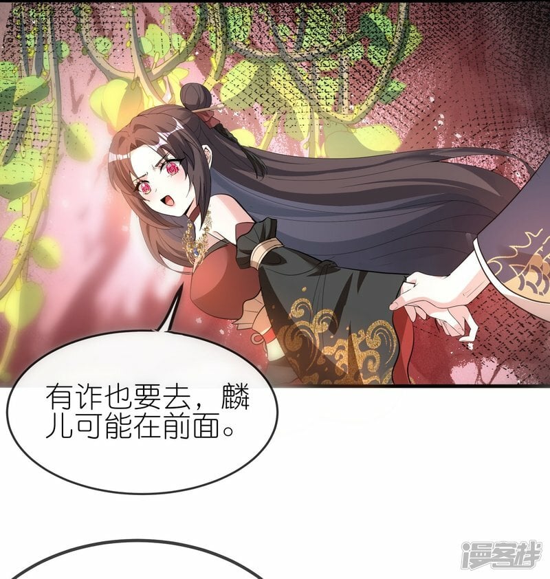 第152话 这女人不要了！8