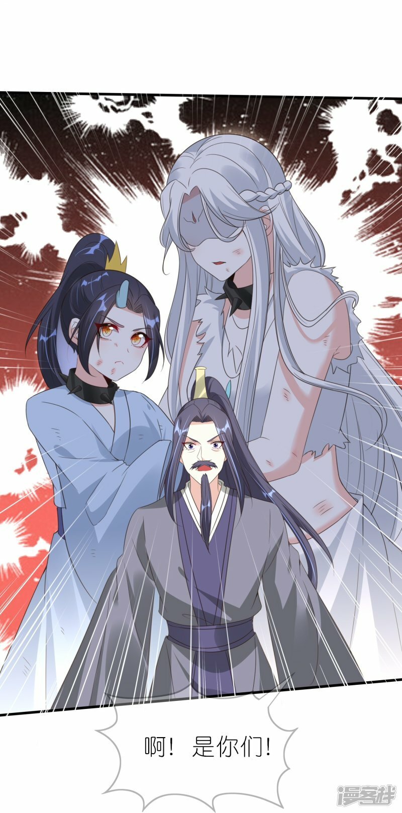 第66话 我才不嫁给他！6