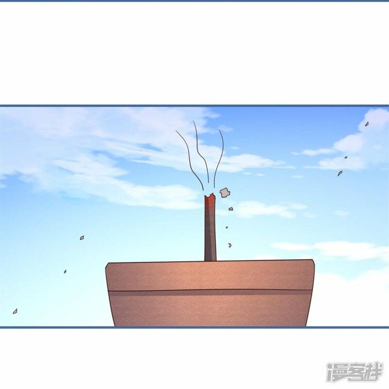 第36话 暗访13