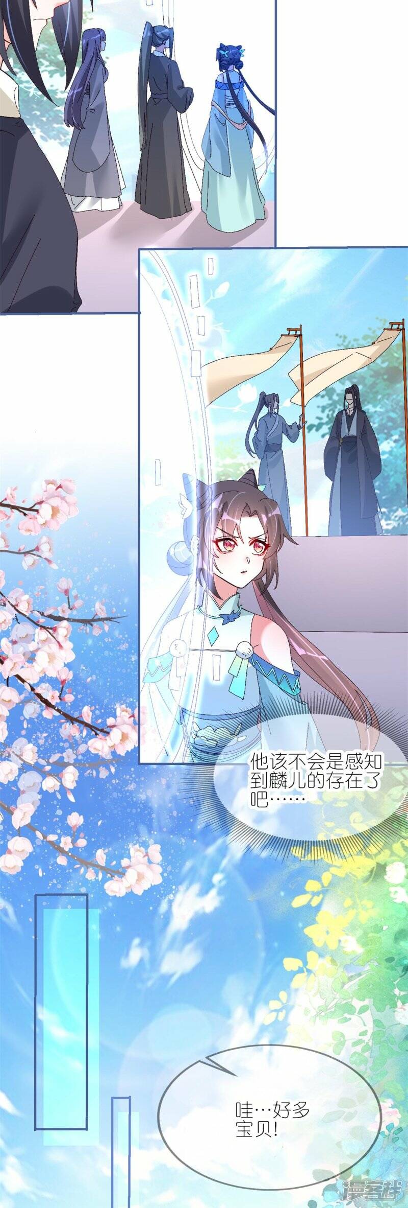 第37话 壕无人性的龙渊阁26
