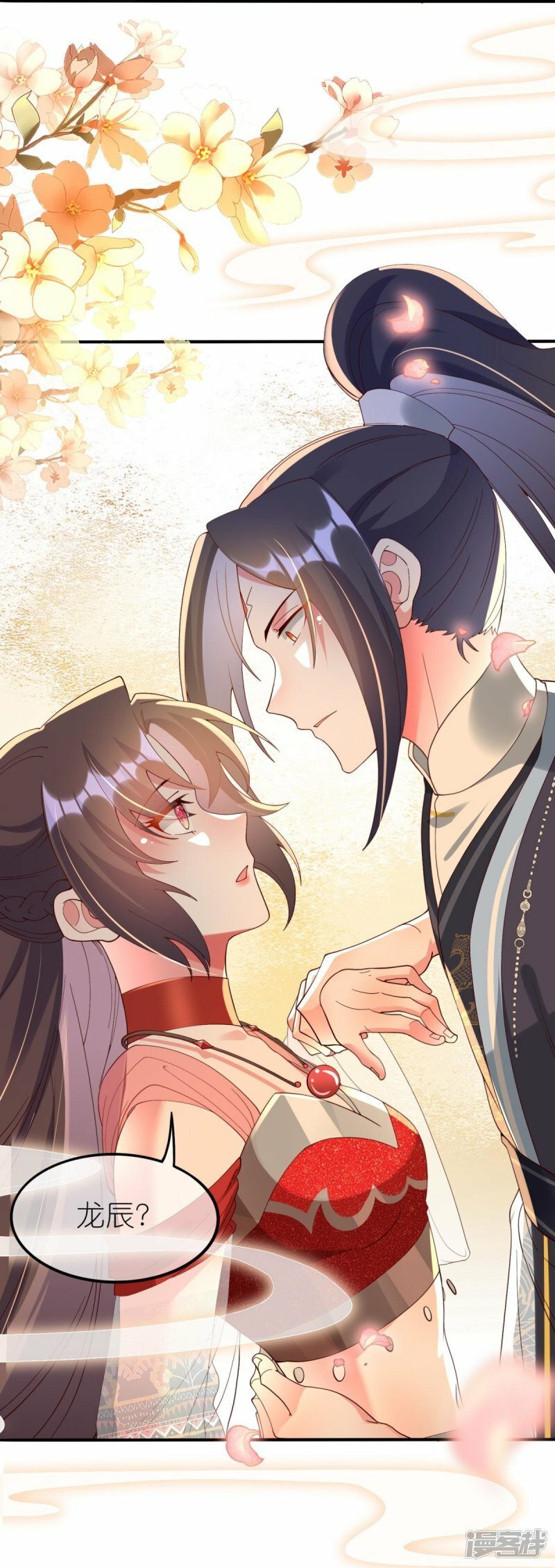 第116话 他有点东西29
