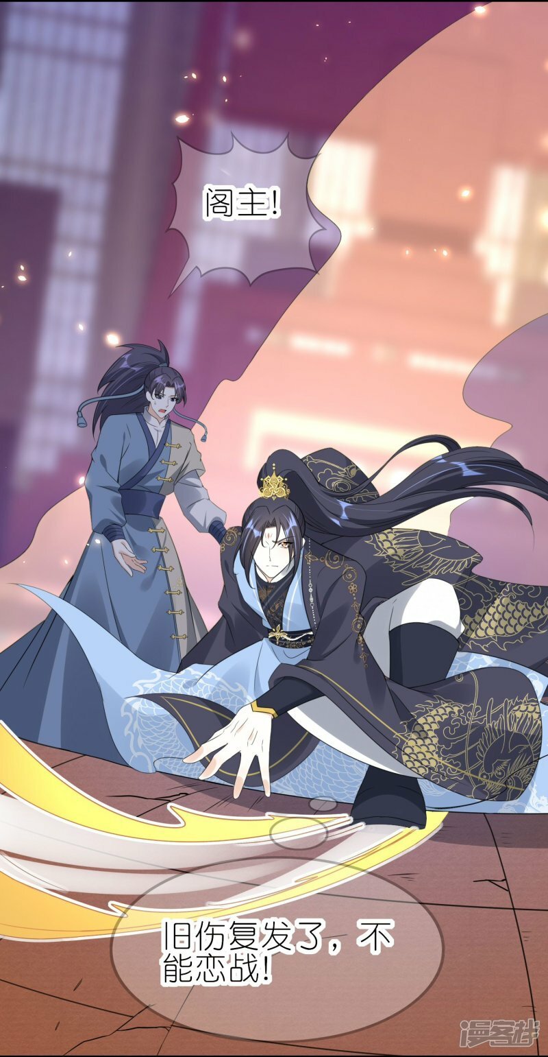 第69话 势均力敌13