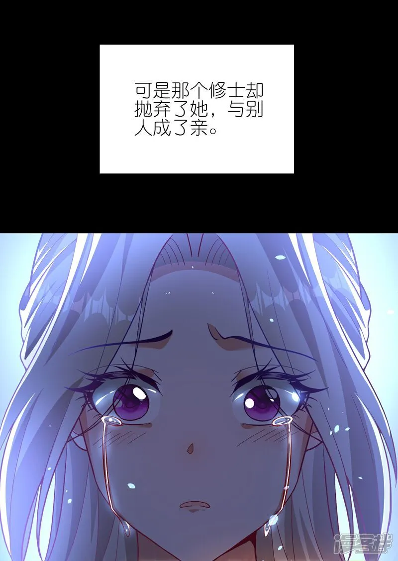 第174话 护夫狂魔27