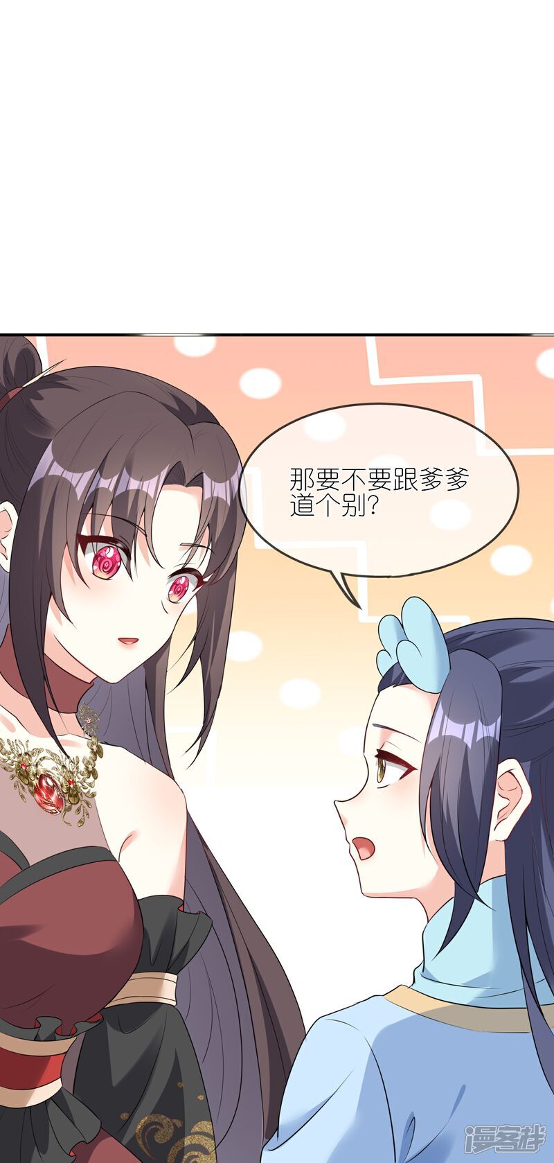 第163话 老婆最重要12