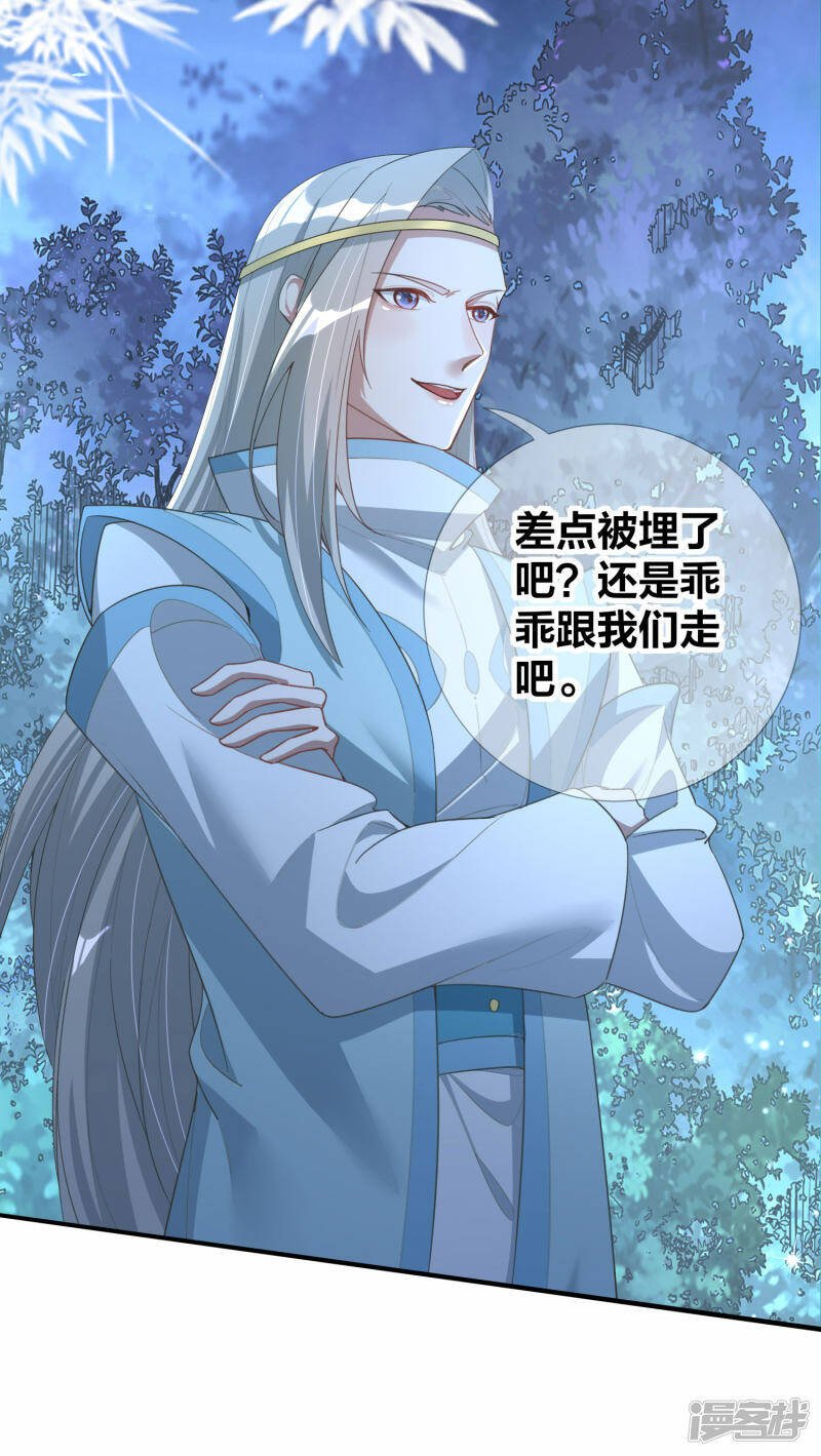 第14话 逃出仙府5