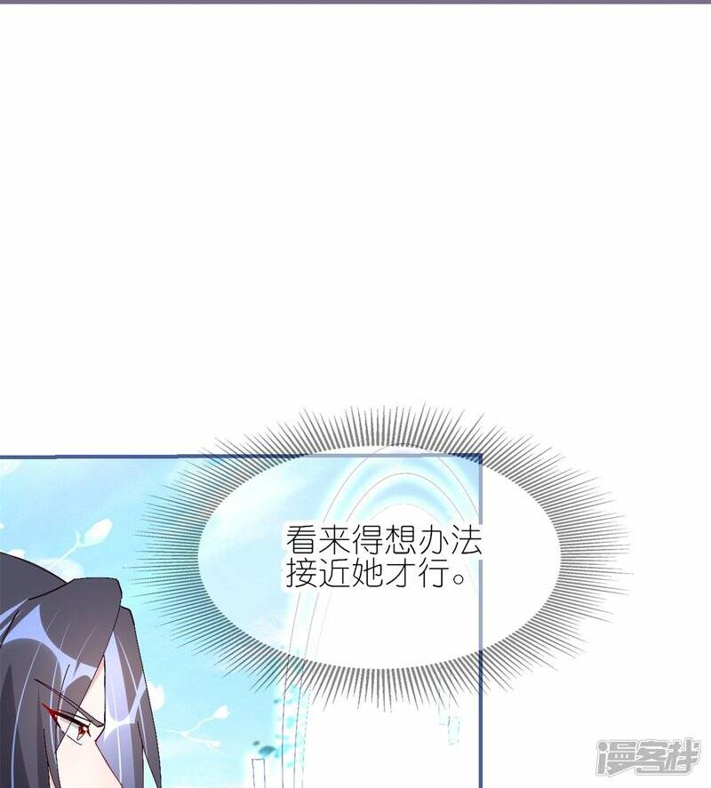 第37话 壕无人性的龙渊阁25