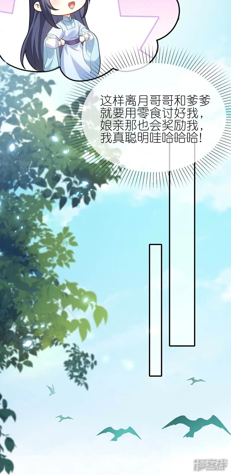 第167话 选择24