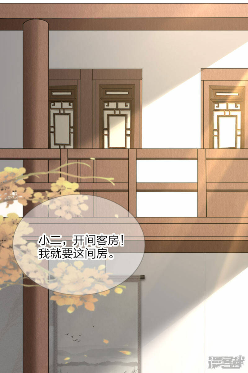 第5话 我一个弱女子12