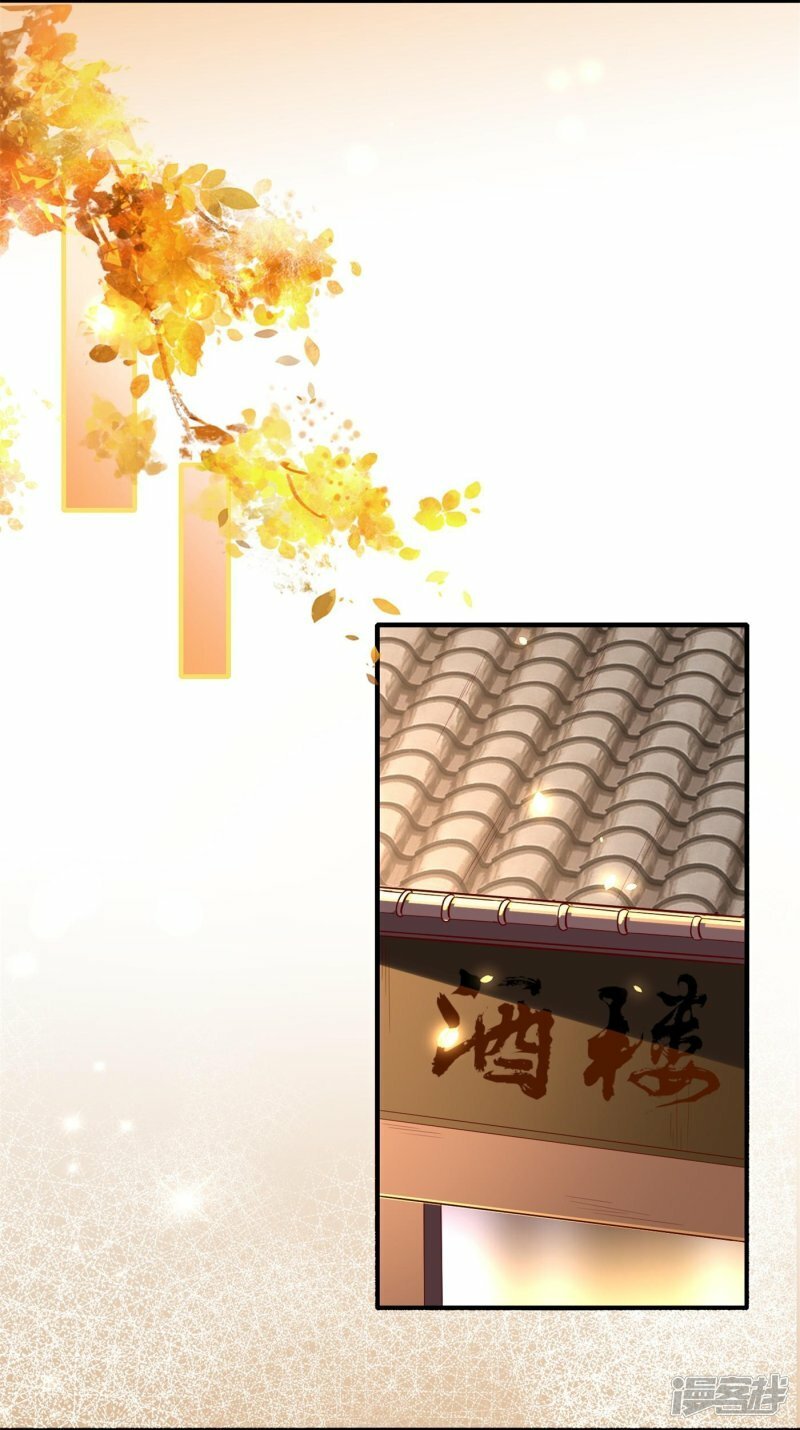 第89话 百变狐妖5