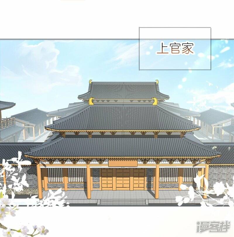 第56话 我家爱妾脾气不好30