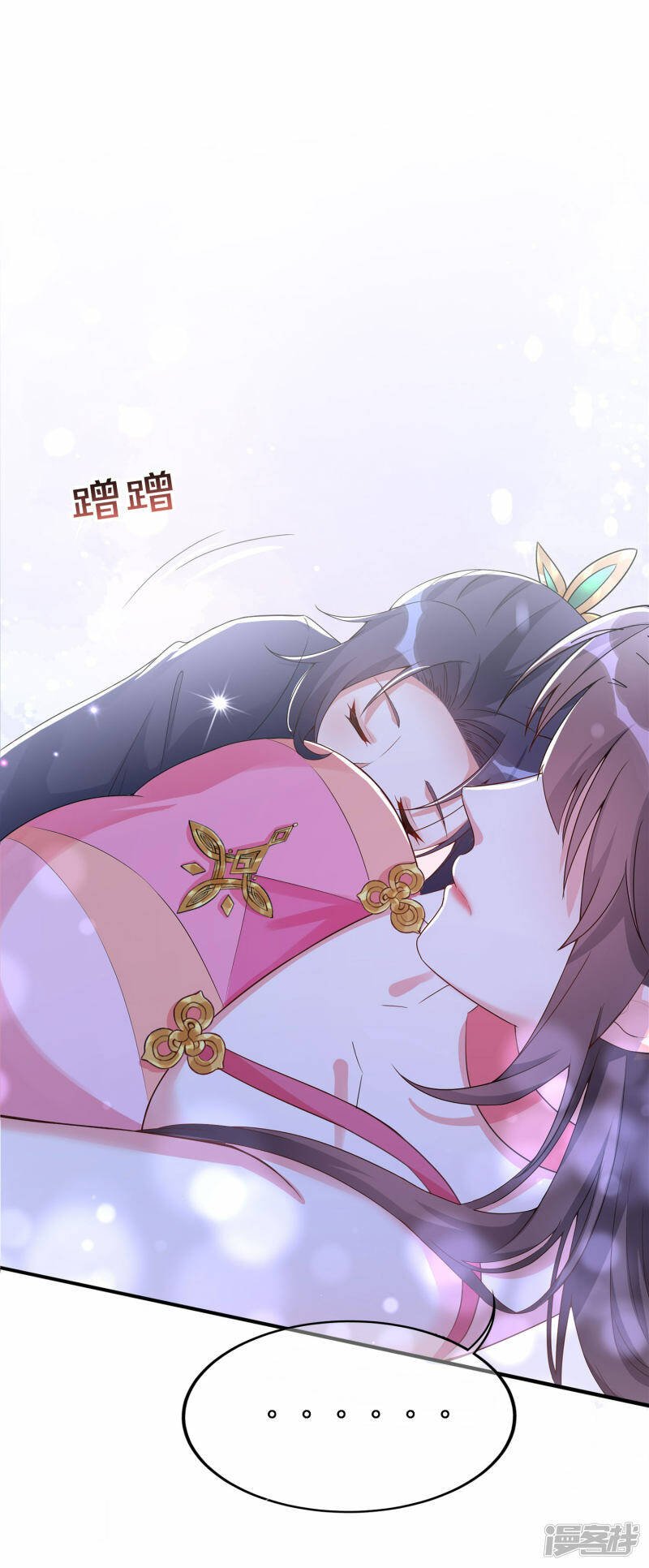 第8话 密林洞府1