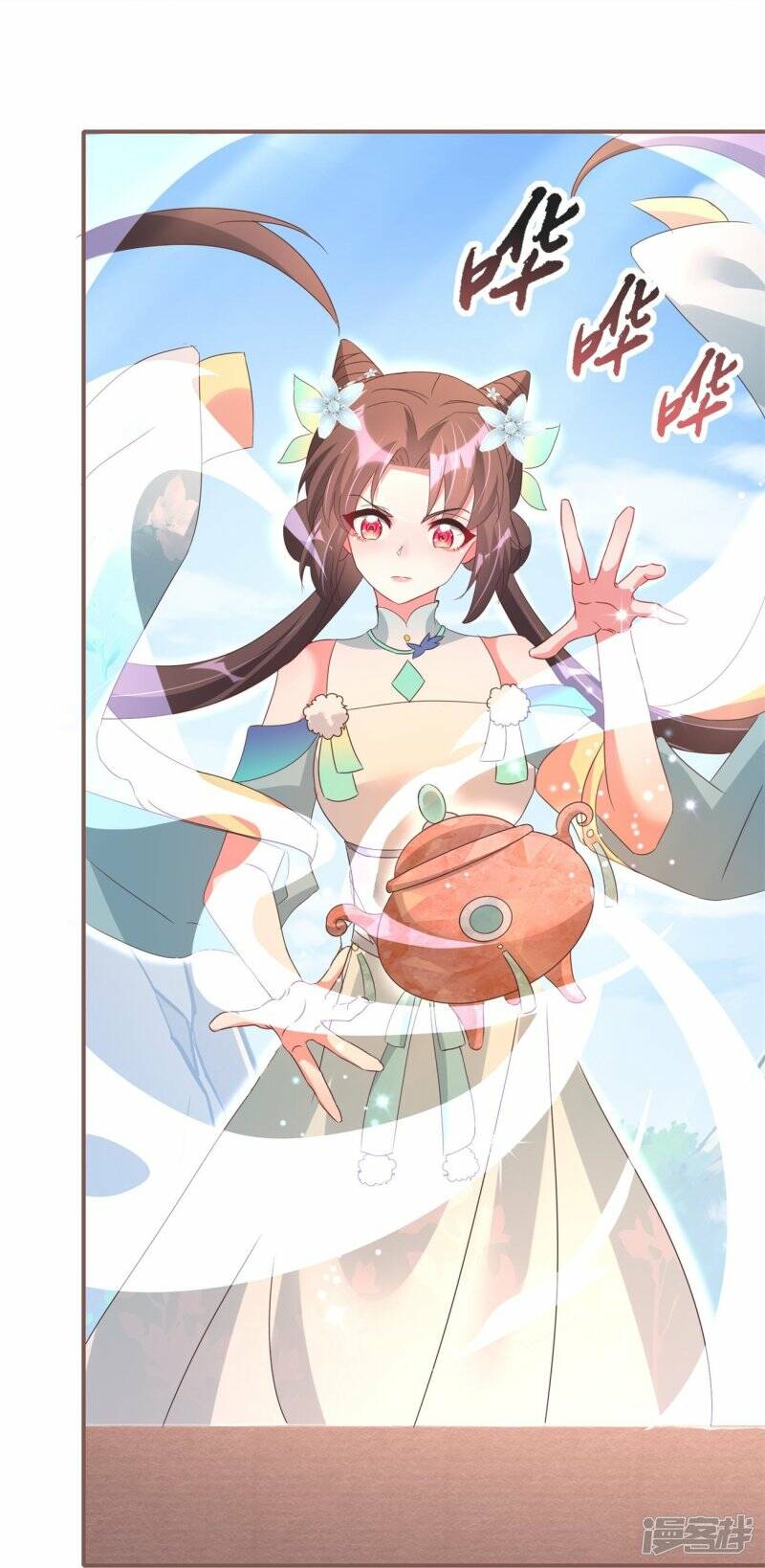 第34话 炼药师大赛开始（下）14